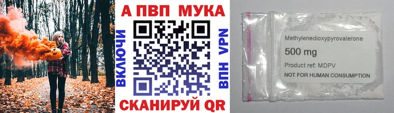 Alpha PVP крисы CK  блэк спрут как зайти  Княгинино 
