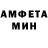 Амфетамин 97% Bleib Locker