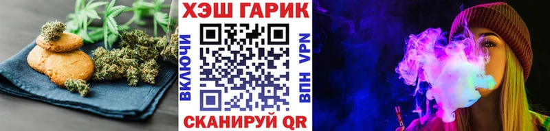 купить   ОМГ ОМГ tor  Canna-Cookies конопля  Княгинино 