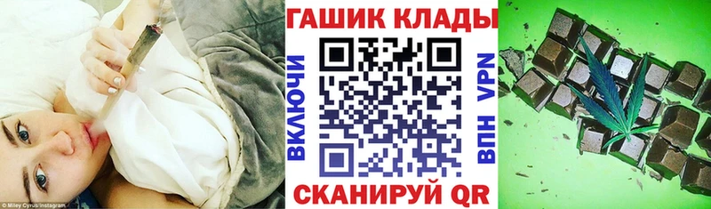 ГАШ Cannabis  Княгинино 