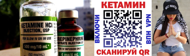 купить наркоту  Княгинино  Кетамин ketamine 
