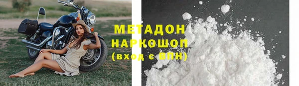 дживик Абаза