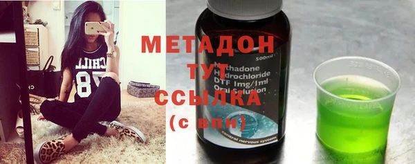 шишки Абинск