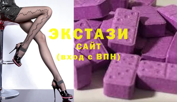 мдма Абдулино