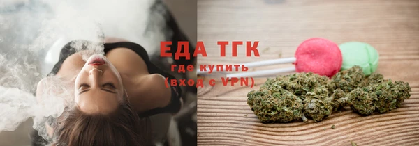 шишки Абинск