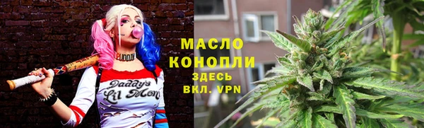 каннабис Покров