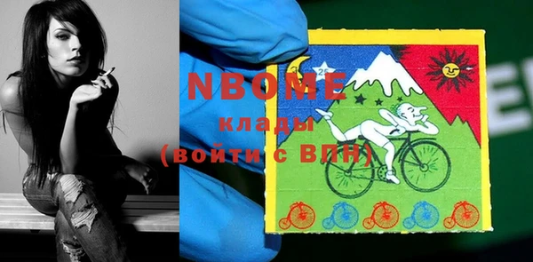 шишки Абинск