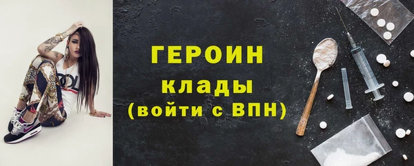 шишки Абинск