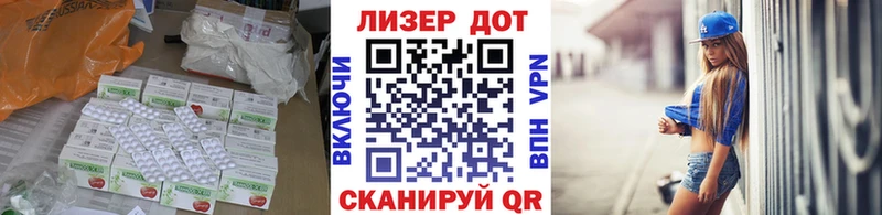 OMG маркетплейс  Княгинино  Лсд 25 экстази кислота 