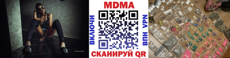 где купить наркоту  Княгинино  МДМА кристаллы 