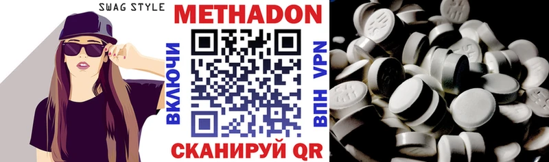 МЕТАДОН VHQ  Княгинино 