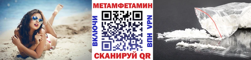 МЕТАМФЕТАМИН Methamphetamine Княгинино