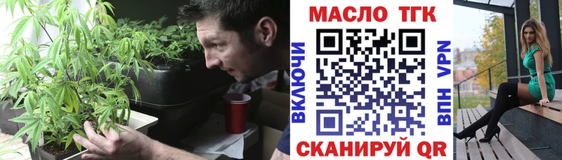 Дистиллят ТГК концентрат  mega маркетплейс  Княгинино 