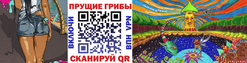 Галлюциногенные грибы Magic Shrooms Княгинино