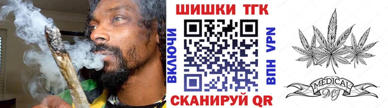 Шишки марихуана Bruce Banner Княгинино